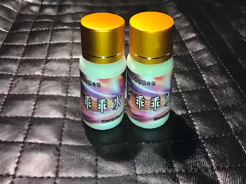 成人催药迷用品823-hj型号